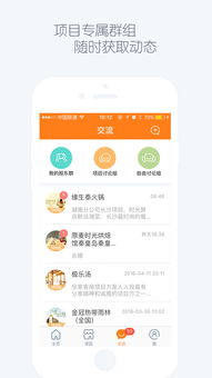 人人投是不是骗局