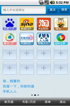 IE浏览器语言怎么改成中文