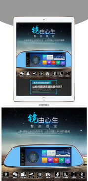 医联预约平台北京电话多少？