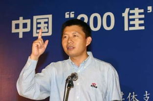 汪延的其他信息