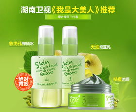 绿叶产品怎么样？效果如何？