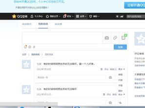 如何批量删除空间说说