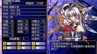 谁知道风色幻想7什么时候出啊？谢谢