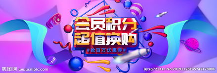 淘宝里面的积分怎么兑换商品？？