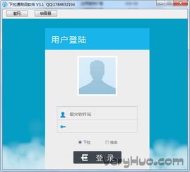 刷百度下拉框的软件有免费吗？