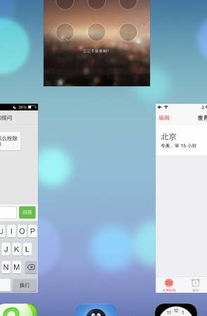 苹果系统其他数据怎么清除，苹果手机怎么清理运行