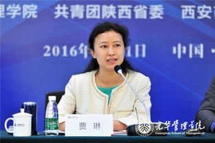 听说贾琳和郭德纲参加相声，贾玲相声反而超过了郭