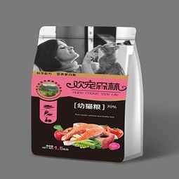 猫粮一般多少钱？