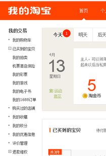 淘宝怎么评价好评？