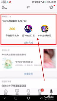 微博上怎么赚钱？