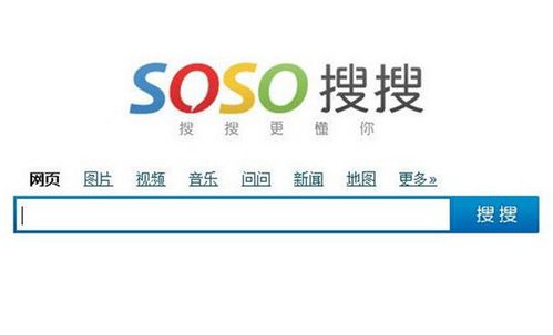 中国十大搜索引擎排名