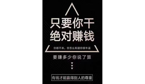 怎样创业找项目