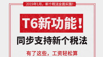 畅捷通服务社区电话,畅捷通社区畅捷通官网