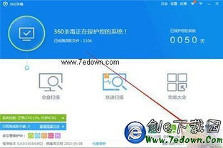 求广告拦截软件