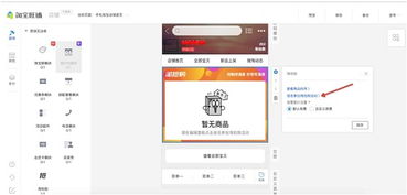 淘宝淘抢购怎么参与报名，有什么要求吗，好不好报
