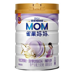 哪种孕妇奶粉最好?