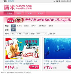 为什么现在我乐网打不开了？