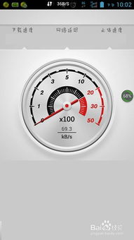 如何测网速是多少兆的,如何测网速带宽