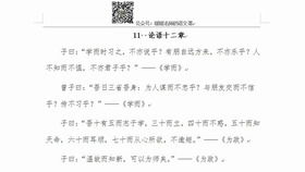 四十不惑的意思是什么,四十不惑的意思是什么五十知天命