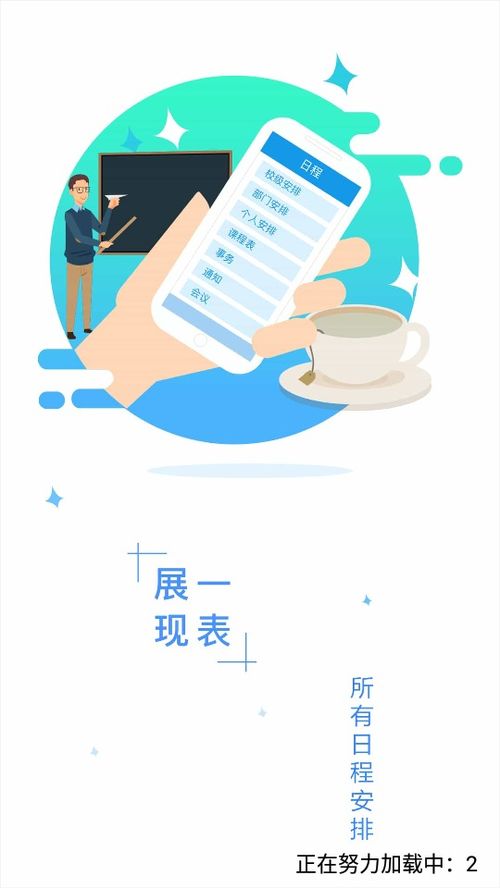 上海云效网络科技有限公司怎么样？