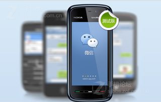 s60v5是什么意思？塞班又是什么？