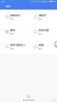 主体是什么意思