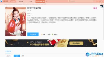 迅雷历史版本下载