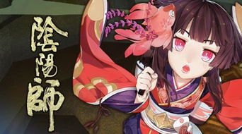 如何找到阴阳师神秘妖怪