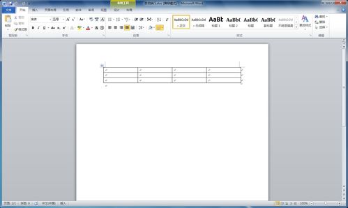 word表格怎么自动生成序号