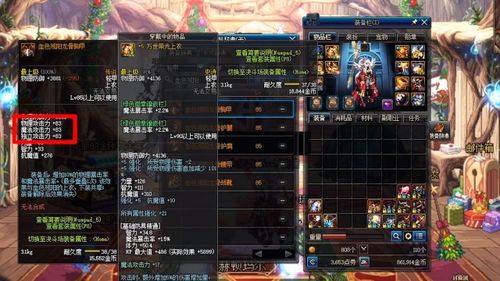 DNF黑钻怎么开通？