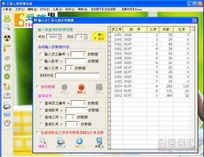 国内常用的工资管理系统有哪些？求HR推荐！