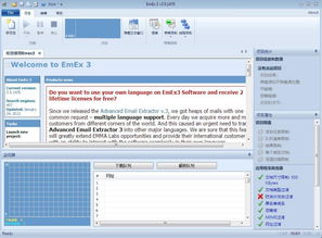 email address,email sb at