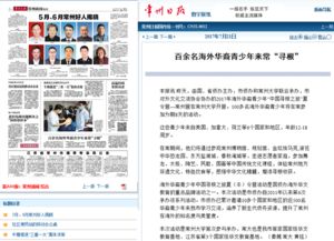 海外华人常浏览的视频网站有哪些？