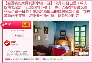 拼房是什么意思?