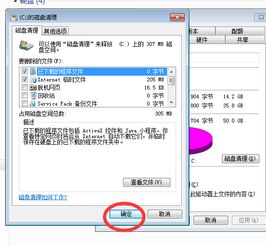c盘怎么清理到最干净只保留系统,c盘怎么清理到最干净