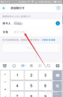 目前余额宝最高限额是多少