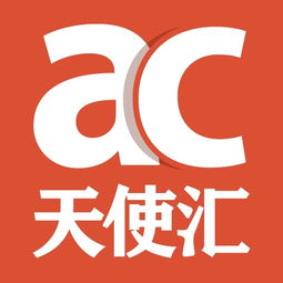 深圳天使汇投资管理有限公司怎么样？