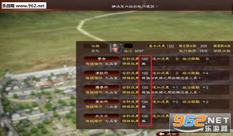 三国志13多功能修改器怎么不能用