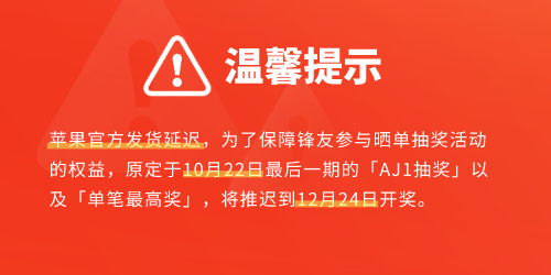 苹果官网教育优惠是每年都有的吗?
