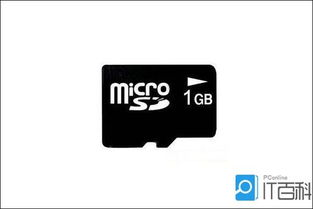 1GB的内存等于多少MB?