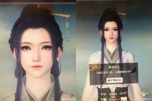 天蚕土豆的结婚对象是谁？