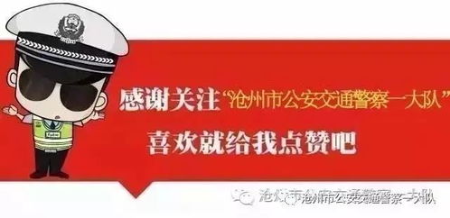 赶集网招聘，是不是遇到骗子了