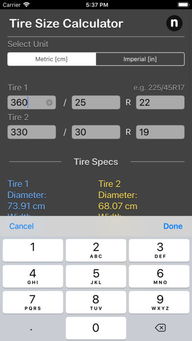轮胎升级改装计算器