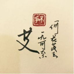 不惑之年是指多少岁？