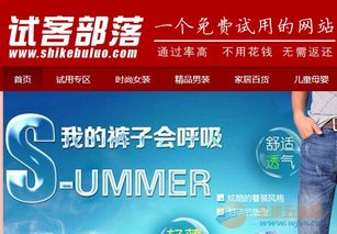 好用的免费试用网站有哪些？