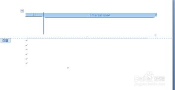 删除页眉页脚的快捷键,删除页眉页脚怎么删除页眉横线