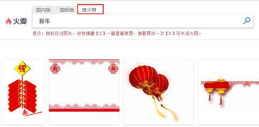 花瓣网打不开是什么原因别人可以打开