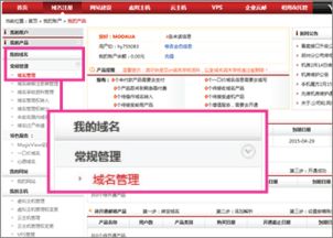 xinnet的邮箱好用吗