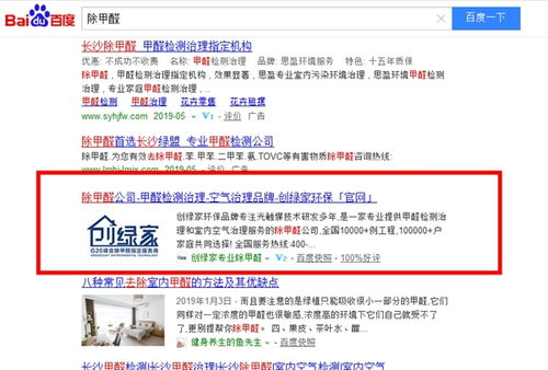 长沙专业网络推广公司有哪些