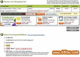 godaddy支付宝付款,godaddy支付宝界面